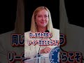 【覚醒｜メローニ第4弾】2026年、最初に選ばれた国…外交は国家より先に“人”が動く｜メローニと日本の距離
