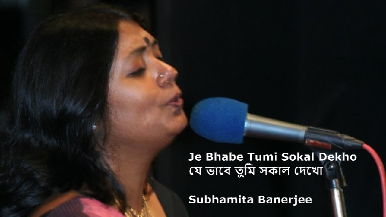 Best of Subhamita || Je Bhabe Tumi Sokal Dekho (যে ভাবে তুমি সকাল দেখো) ||  Live - YouTube