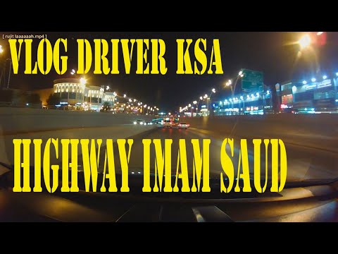      طريق الإمام سعود السريع بجولات مدينة الرياض