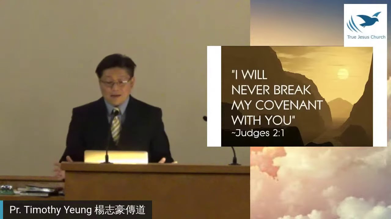 2020/4/22 Have You Forgotten? 你們都忘了嗎? Pr. Timothy Yeung 楊志豪 傳道