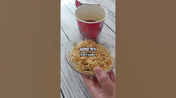 라면으로 계란찜 만들기