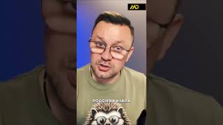 ЯНУКОВИЧ ЗАССАЛ И СБЕЖАЛ #осыченко #янукович #рф
