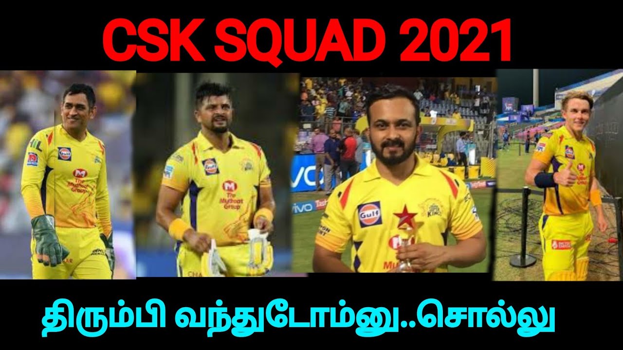 CSK SQUAD 2021 troll | CSK RELEASED AND RETAINED LIST 2021 TAMIL | IPL AUCTION tamil| RAINA COMEBACK