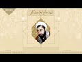 داستان کوتاه و آموزنده شهید شیخ احمد کافی 
