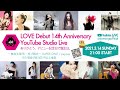LOVE 14th Anniversary YouTube Live