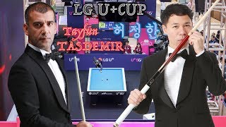 [2019 LG U+CUP 3쿠션 마스터스] 예선 허정한 vs 타이푼 타스데미르 후반 하이라이트