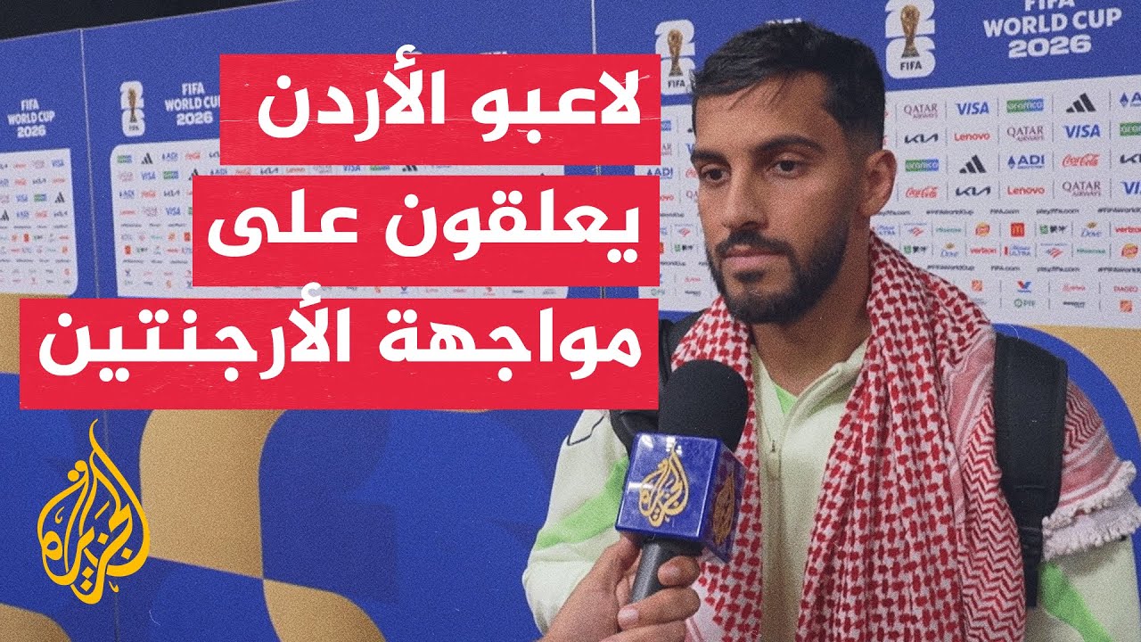 ���� ��� ��� ����� ������� ������� ��� ������� ���� ������� ����������
 - نشر قبل 8 دقيقة