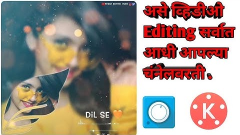 How To Create Trending Whatsapp Status Editing In KineMaster // Imovie Status Video Editing Tutorial