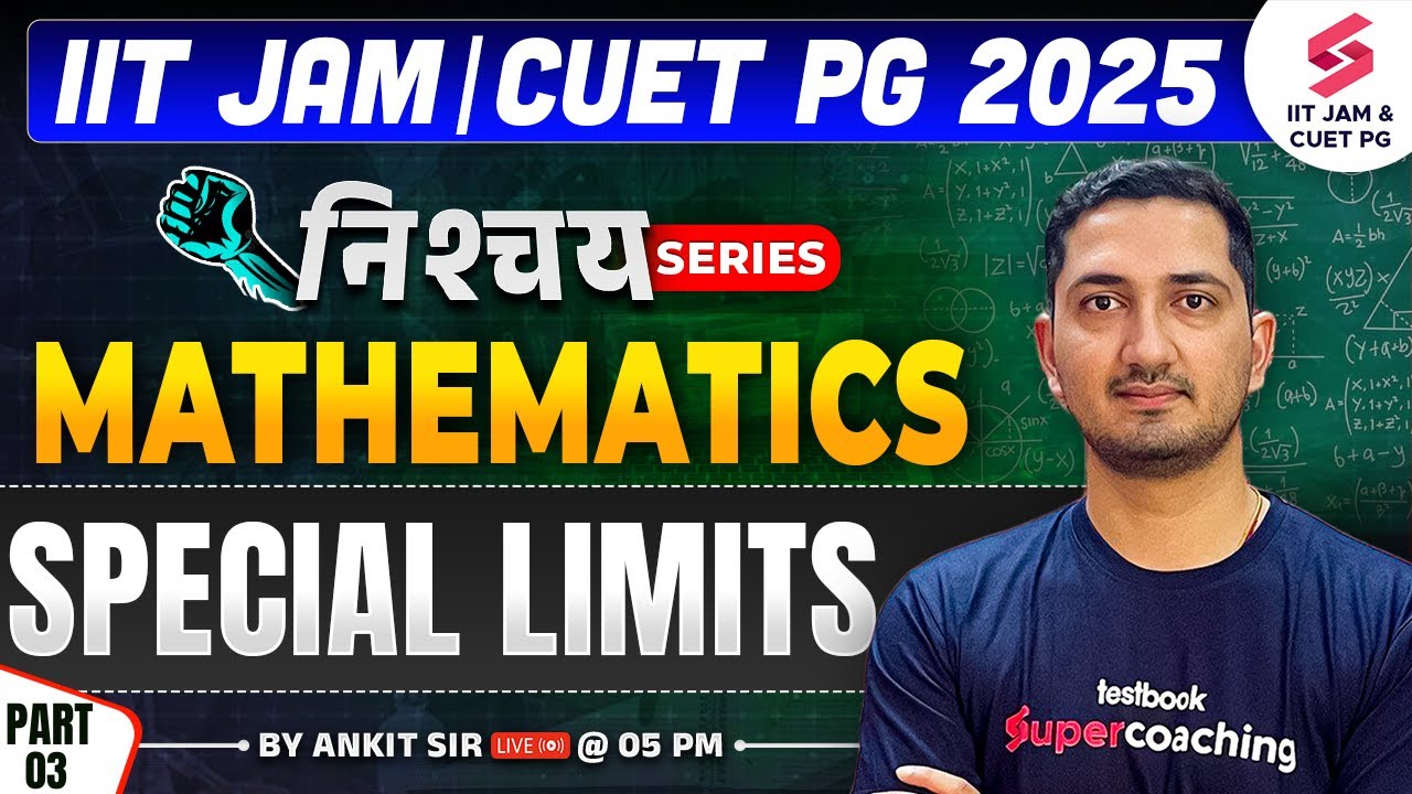 IIT JAM 2025 | CUET PG 2025 | Mathematics | Special Limit | Concept and ...