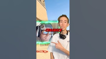 САМЫЙ ТУПОЙ ЧИТЕР СПАЛИЛСЯ / ЧИТЫ В ОЧКАХ #cs2 #csgo
