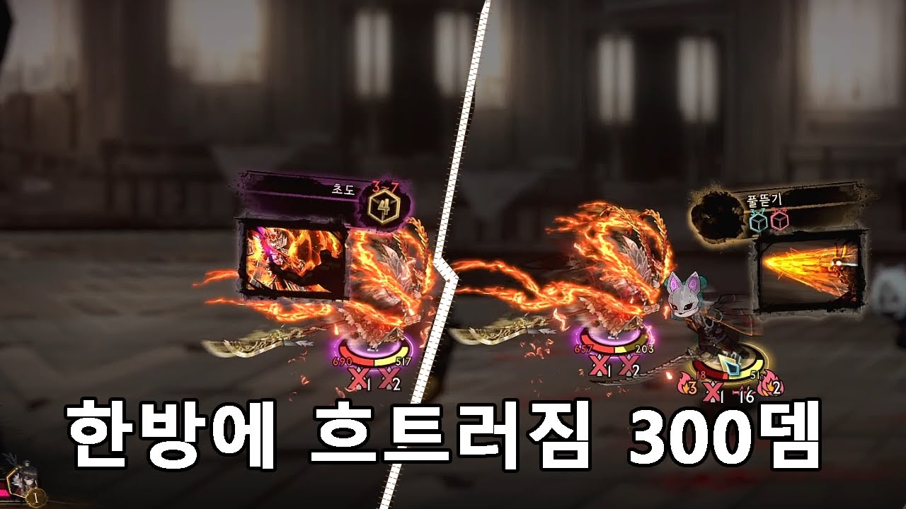 [라이브러리오브루이나] 누구나 따라하는 샤오 뚝빼기 깨는 방법 - YouTube