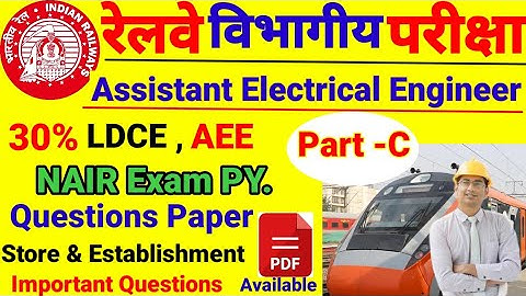 Railway Assistant Electrical engineer Question paper/Railway LDCE AEE question paper/AEE study mater