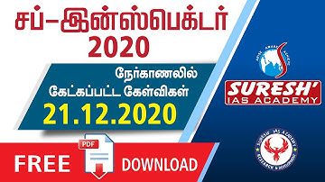 TNUSRB | Sub Inspector 2020 | Interview Questions on 21/12/2020 | Suresh IAS Academy