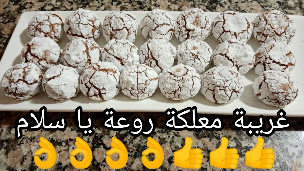 غريبة معلكة كتجي هائلة و معلكة بطريقة مبسطة و ناجحة 100/100