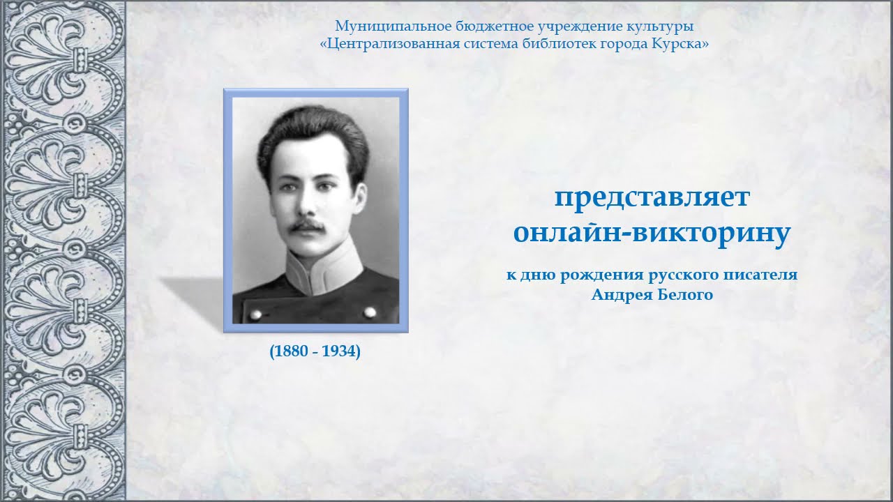 Котик летаев белый