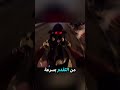 حين حاول التسلل إلى السباق فلقنهم درس ا لا ي نسى 