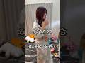 妻2人（？）と僕の夏が始まりましたwwwwww#shorts