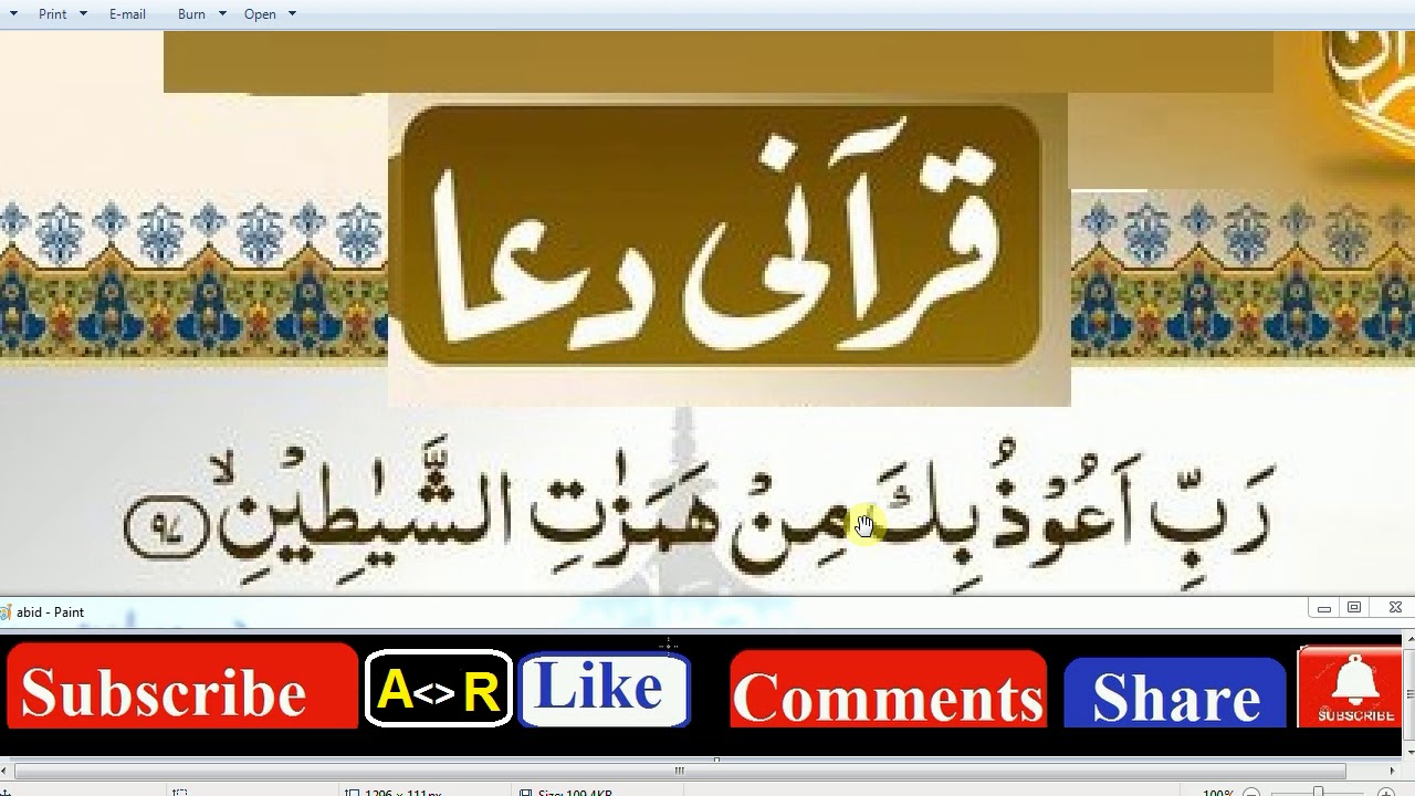 Islamic Duas Every Muslim Must Memorize and Recite Daily,