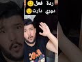 حكاية دوري دارت Algerie Dz الجزائر 