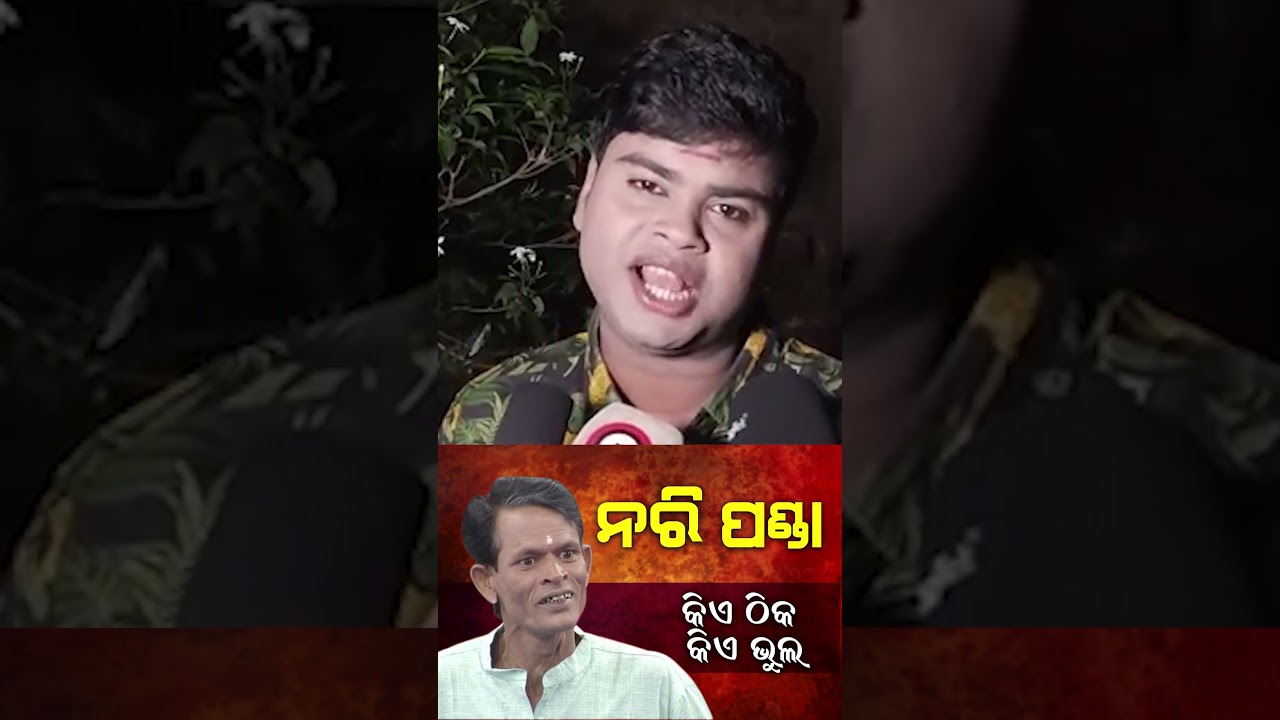 Odisha social media influencer Vs Jatra