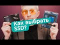 Лучшие бюджетные SSD диски 2020. Подборка SSD дисков.