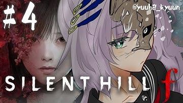 #4【SILENT HILL f】HEY MOM I
