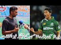 Pakistani Cricketer Raza Hassan Talking about Pakistani coaches - Exclusive Interview