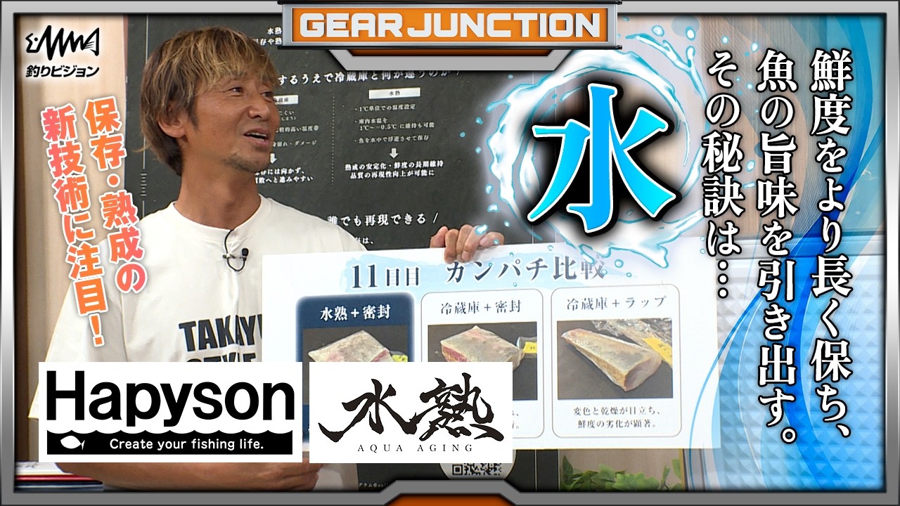 真氣光　気功　天然本水晶　握り棒 津本式×鬼絞め】-水熟- 水冷熟成庫 – Hapyson