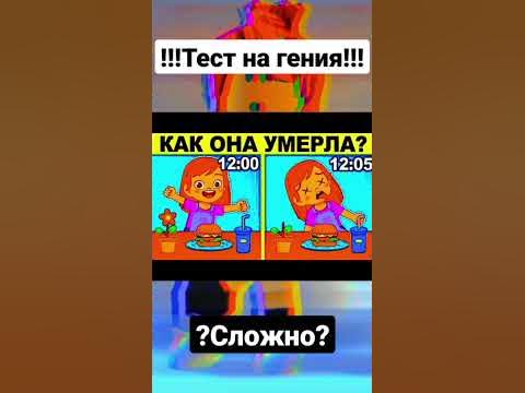 ~?сложно?~ #мем - YouTube