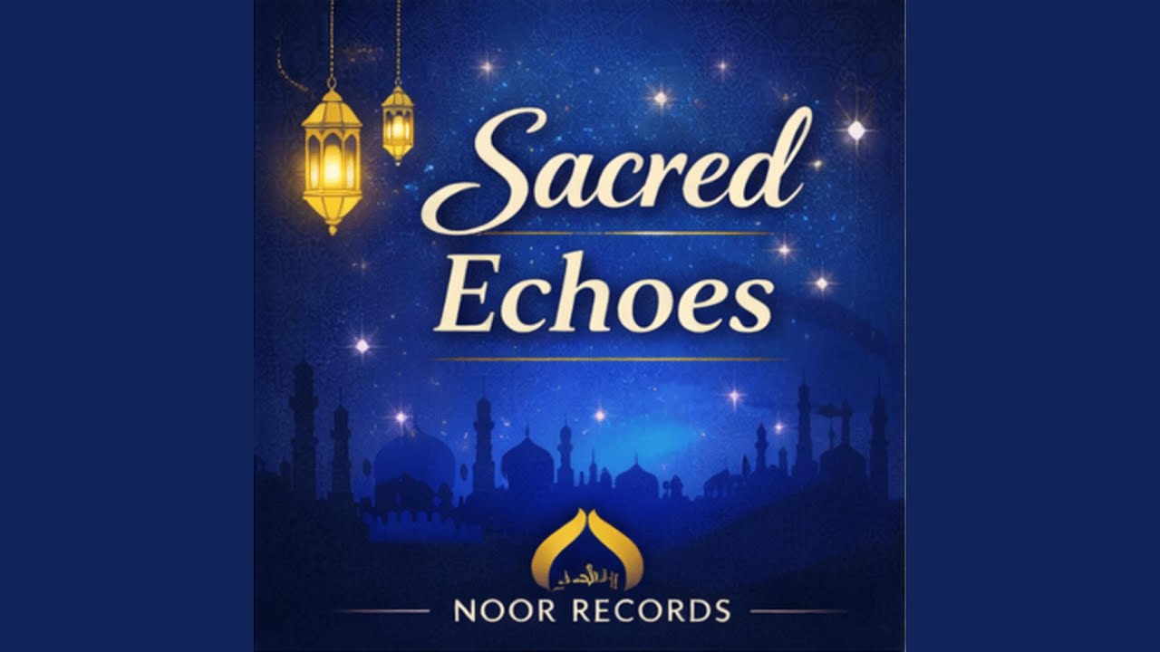 أنس الليالي