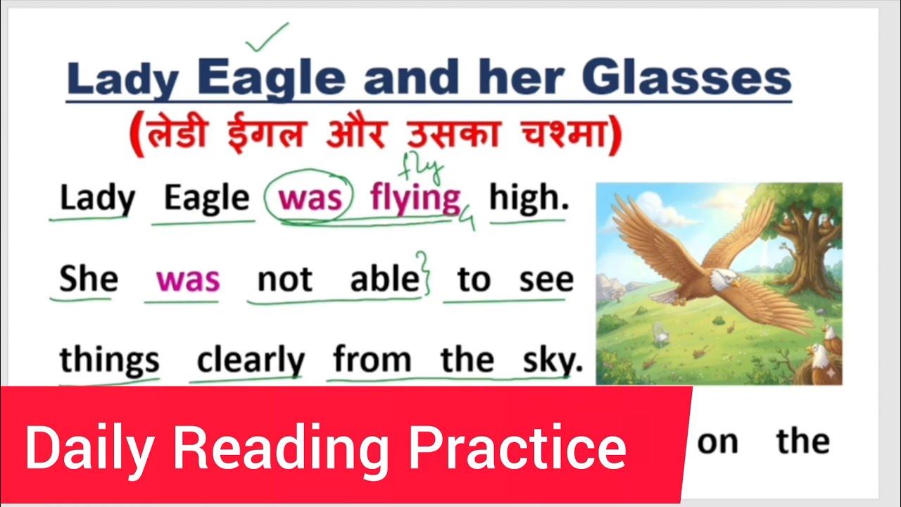 ईगल और उसका  चश्मा  I  बिल्कुल Basic से English  ऐसे  पढ़ें I  Daily Reading I Grammar I Vocabulary