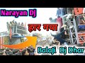 Kherwa jagir navratri me narayan dj vs balaji dj dhar      