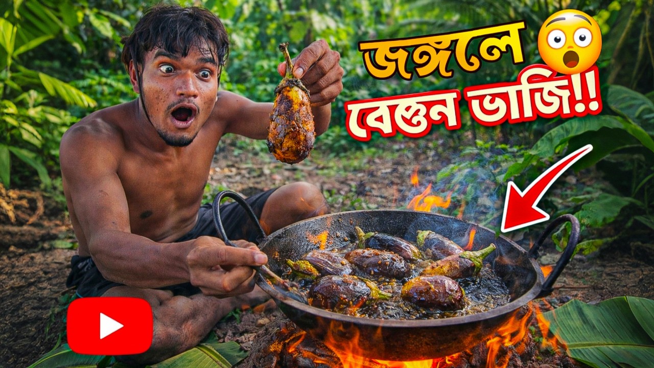 Cooking Eggplant in the Jungle! | Wild Village Frying Adventure 🔥🍆