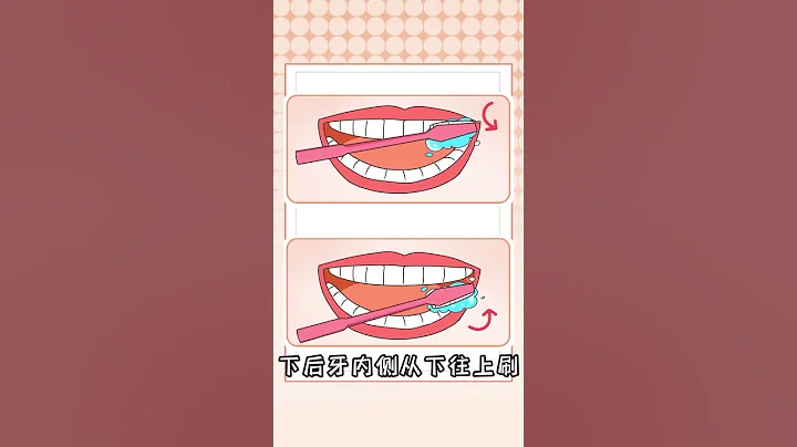 #shorts 3️⃣招牙齿🦷变白㊙️籍‼️0成本get大白牙 - 天天要闻