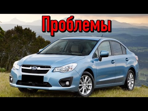 Субару импреза болячки