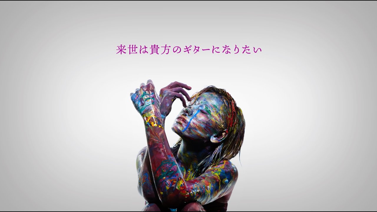 14.うたたね-Leina 1st ALBUM『愛の産声、哀の鳴き声』Lyric Video