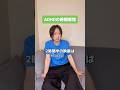 ADHDの独特な時間感覚 #adhd #発達障害 #shorts