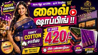 SILK COTTON SAREE✨ TRENDING SAREE | RAVEE SILK PVT LTD | ELAMPILLAI & COIMBATORE screenshot 3