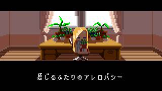 孔辺細胞にキスをして