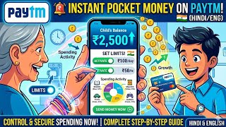 Pocket money | paytm new feature launched #trending #paytm #pocketmoney #newfeatures