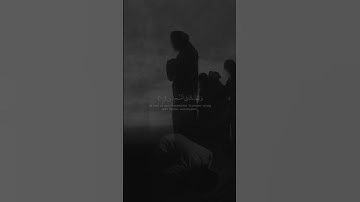 Surah Ash-Shu'ara 217-220 (Visualization) سورة الشعراء @NoCreditQuranOverlay #qurancadence