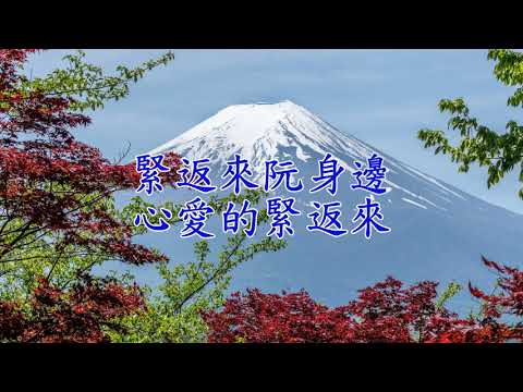 思慕的人