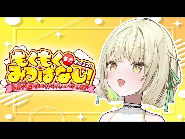 【