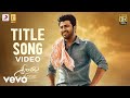 Sreekaram - Title Tracks Lyric | Sharwanand | Kishor B | Mickey J. Meyer