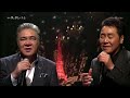 (五木ひろし &amp; 鳥羽一郎 コラボ)                       おまえとふたり,    南の庵,    男の友情