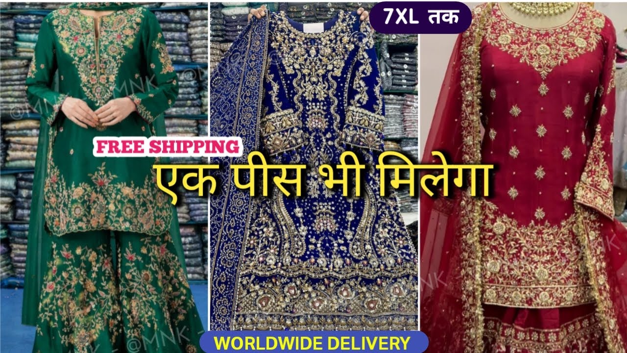 भारी डिमांड पर आ गया SINGLE FREE SHIPPING का एक ओर नया Design