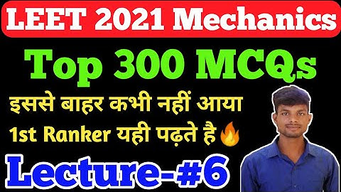 Mechanics mcq for LEET //Mechanics objective type questions //Leet Mechanics 2021 //Mechanics MCQs /