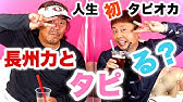 河本準一のイラっとくる韓国語講座 Youtube