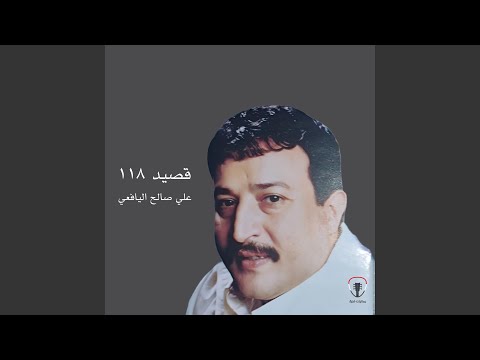 قال الصنبحي مطلبك ياثابت عوض مستحيل