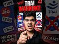 Jio Exposed 😳 TRAI Warning ⚠️ Hidden Recharge Plans #shorts